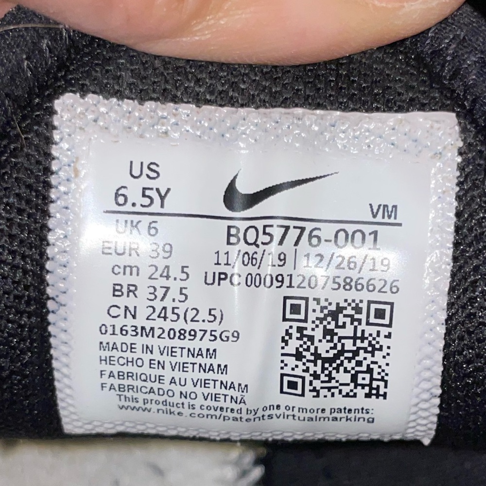 Nike - Picture 5 of 5